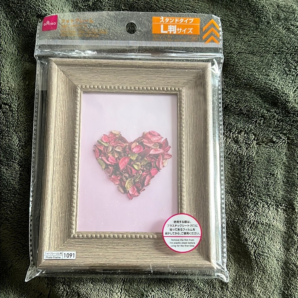 Daiso Gold Picture Frame Accent